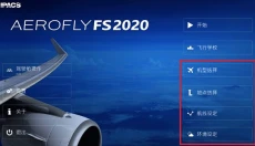 AeroflyFSGlobal 截图