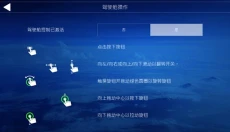 AeroflyFSGlobal 截图