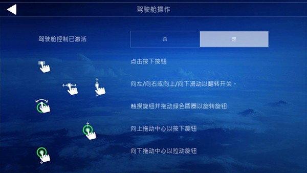 Aerofly Fs Global