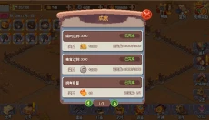 像素魏蜀吴东吴长歌 截图