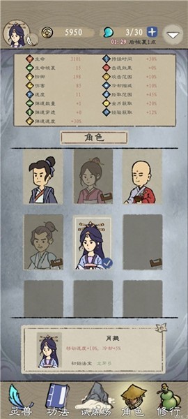 九重试炼官方正版 九重试炼官方正版
