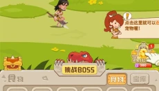 猎龙消消大作战 截图