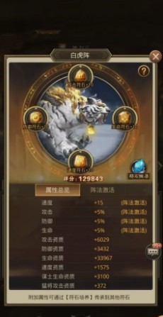 放置三国0.1折