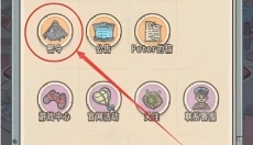 最强蜗牛 截图
