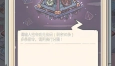 最强蜗牛 截图