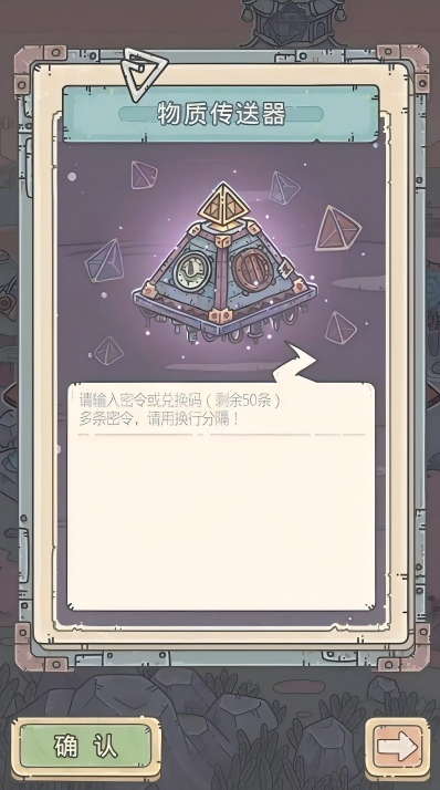 最强蜗牛