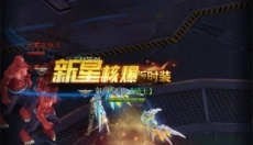 黎明生存 截图