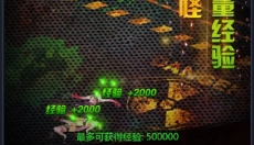 黎明生存 截图