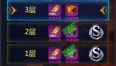 黎明生存 截图
