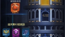 黎明生存 截图
