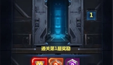 黎明生存 截图