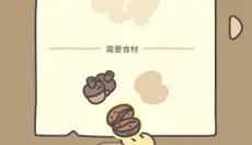 橡子屋 截图