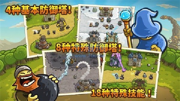 皇城突袭最新版