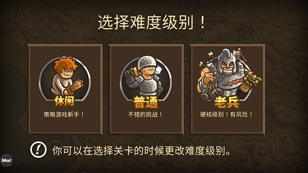 皇城突袭最新版