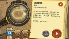 皇城突袭最新版 截图