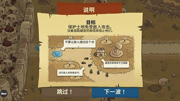 皇城突袭最新版