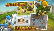 皇城突袭最新版 截图