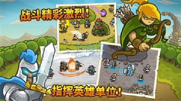 皇城突袭最新版