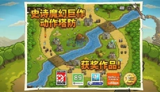 皇城突袭最新版 截图