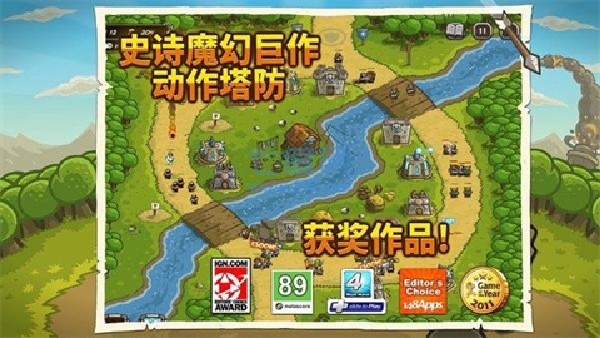 皇城突袭最新版