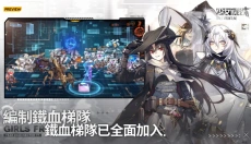 少女前线国际服版 截图