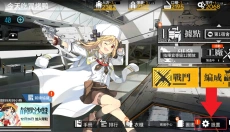 少女前线国际服版 截图
