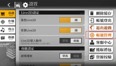少女前线国际服版 截图