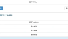 少女前线国际服版 截图