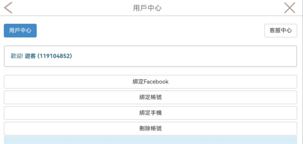 少女前线国际服版