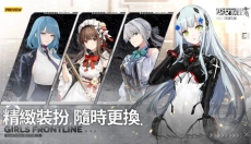 少女前线国际服版 截图