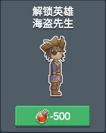 听说这里有怪兽免广告 截图