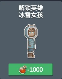 听说这里有怪兽免广告 截图