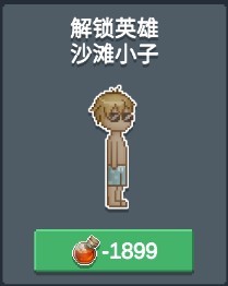 听说这里有怪兽免广告