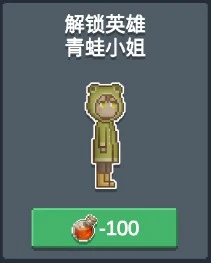 听说这里有怪兽免广告 截图