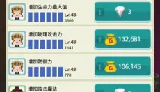 无限地牢 截图