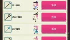 无限地牢 截图