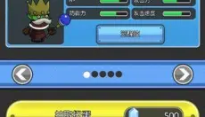 魔物地牢 截图