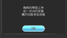 魔物地牢 截图
