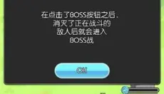 魔物地牢 截图