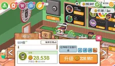 放置咖啡店 截图