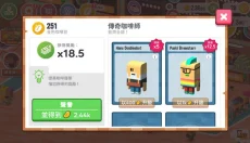 放置咖啡店 截图