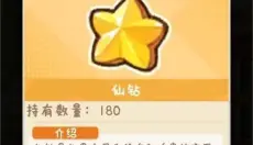 烟火食记 截图