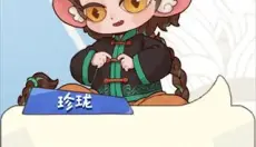 烟火食记 截图