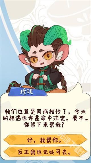 烟火食记 烟火食记