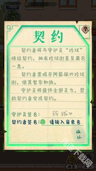 烟火食记 烟火食记