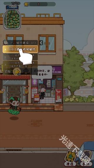 烟火食记 烟火食记
