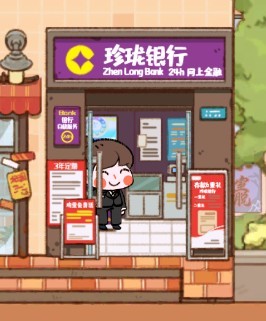 烟火食记游戏截图3