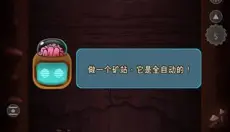地下城镇深城 截图