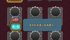 地下城镇深城 截图