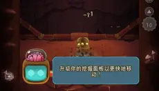 地下城镇深城 截图